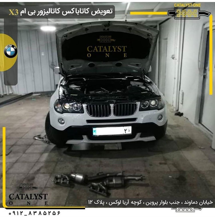 زمان خداحافظی با کاتالیزور بیامو X3: دلایل مهم تعویض