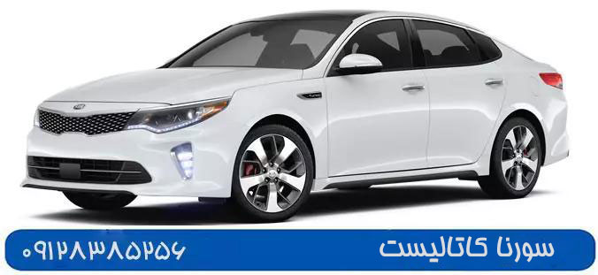 علائم هشدار دهنده خرابی کاتالیزور کیا اپتیما